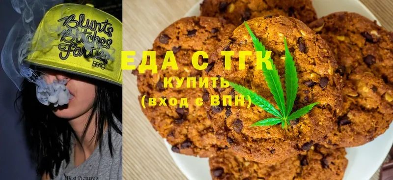 Canna-Cookies марихуана  дарк нет состав  Назрань  блэк спрут ТОР 