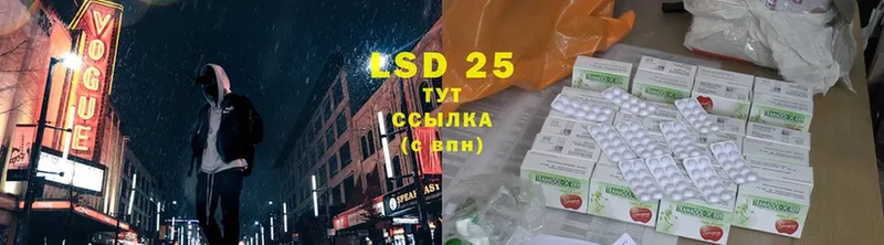 где найти   Назрань  LSD-25 экстази кислота 