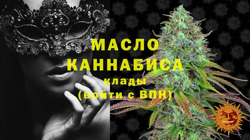 как найти закладки  Назрань  ТГК THC oil 